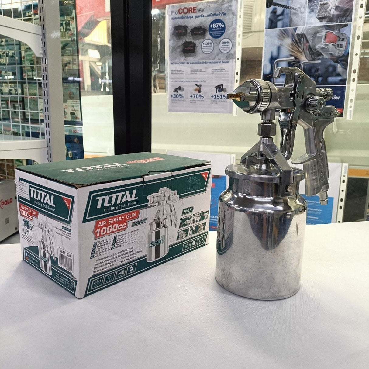 Total Spray Gun Total HVLP Spray Gun 1000cc - TAT11004
