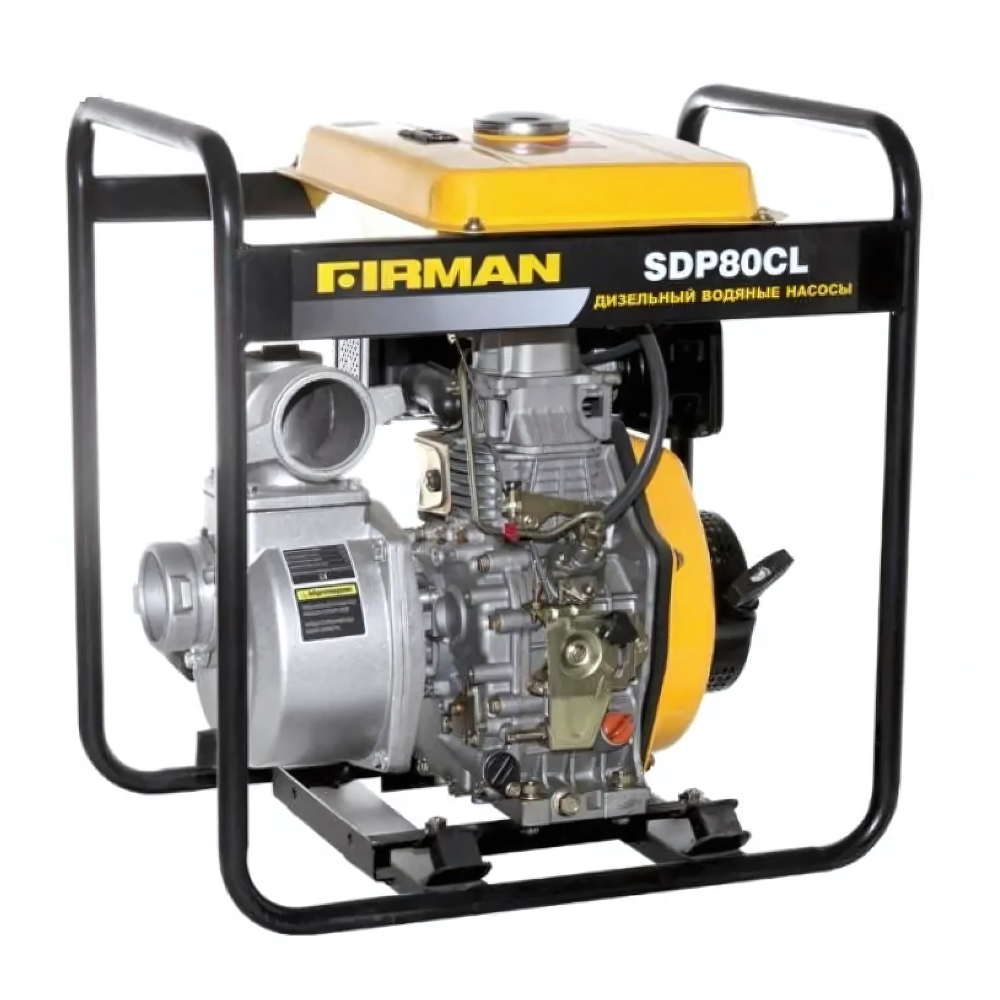Sumec Firman 3" Diesel Water Pump - SDP80CL