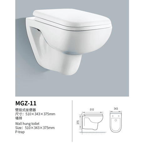 Meidiya Toilet & Urinal Meidiya P-Trap Wall Hung Water Closet - MGZ-11