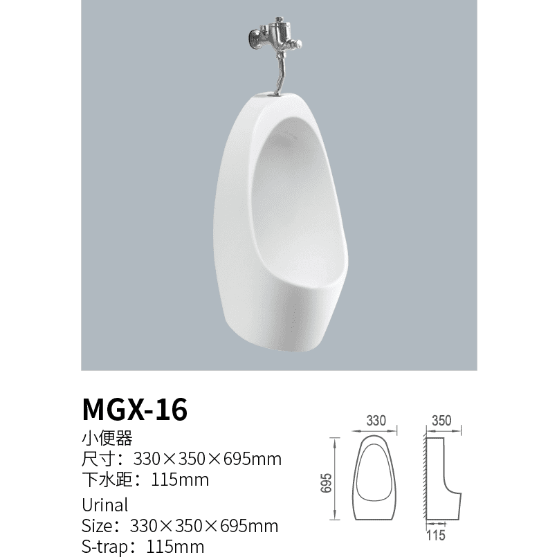 Meidiya Toilet & Urinal Meidiya Wall Hung Urinal 330 × 350 × 695 mm - MGX-16