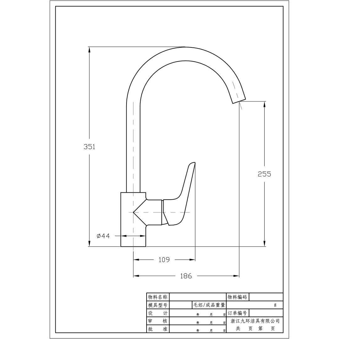 Tredex Kitchen Tap Tredex High Spout Kitchen Mixer