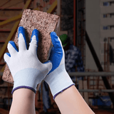 Wadfow Work Gloves Wadfow Latex Gloves - WXG3802