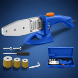 Wadfow Welding Machine & Accessories Wadfow Plastic Tube Welding Tool 800W - WWM1L15