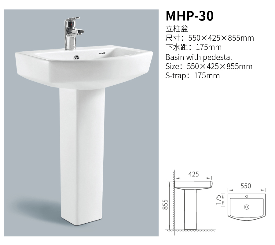 Meidiya Full Pedestal 86cm with Hand Wash Basin - MHP-30 | Supply Master | Accra, Ghana Bathroom Sink Buy Tools hardware Building materials